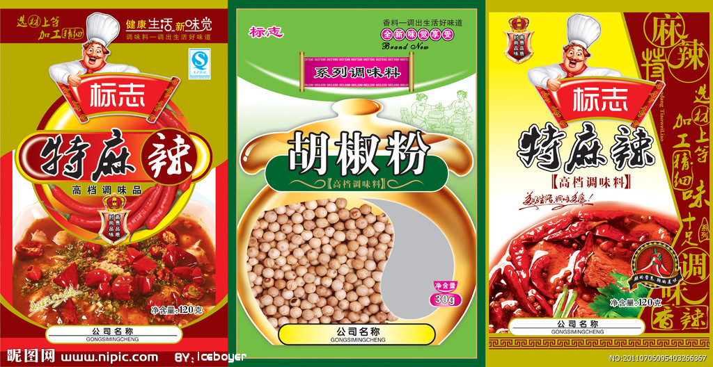 調(diào)味料包裝袋