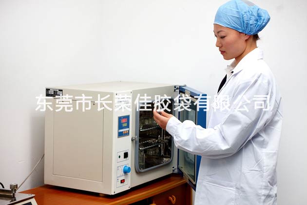 材料檢驗