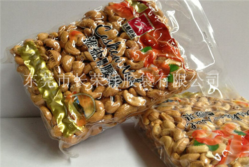 真空?qǐng)?jiān)果食品包裝袋