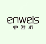 enweis內(nèi)衣防靜電拉鏈袋