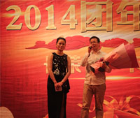 2014年會