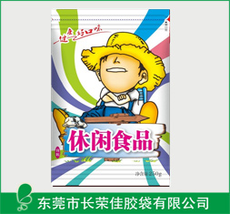 食品包裝袋定做