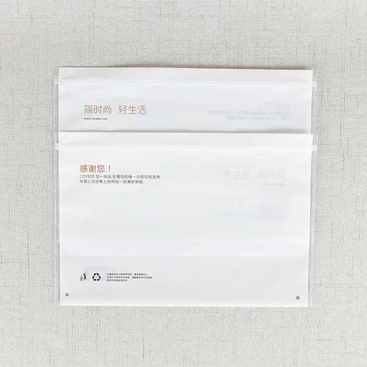 拉鏈袋——PE底風(fēng)琴滑骨拉鏈袋